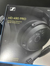 森海塞爾HD490PRO PLUS監聽(tīng)耳機有線(xiàn)頭戴式耳機包耳開(kāi)放式專(zhuān)業(yè)參考級錄音耳麥送男朋友中秋國慶節生日禮物 HD490 PRO 曬單實(shí)拍圖