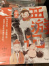 【官方正版】狐貍家西游記兒童繪本三國演義水滸傳繪本 小狐貍勇闖山海經(jīng) 封神演義繪本狐貍家的中國味道唐詩(shī)里的中國 小雷音寺遇險 計盜紫金鈴 兒童國學(xué)經(jīng)典名著(zhù)啟蒙圖畫(huà)故事書(shū)3-9歲中信/川少/川文藝出版等 曬單實(shí)拍圖