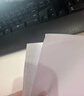 晨光（M&G）打印紙a4紙加厚復印紙多功能雙面打印紙辦公用紙白紙學(xué)生用草稿紙 1包-500張【藍晨光-80g】 曬單實(shí)拍圖