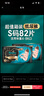 幫寶適【新生兒頂配】黑金幫嬰兒紙尿褲尿不濕尿片尿布添加真蠶絲M68 曬單實(shí)拍圖