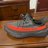阿迪達(dá)斯Yeezy350夏日透氣椰子男女休閑鞋HQ7045 44 曬單實(shí)拍圖