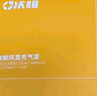 沃橙車(chē)載充氣泵汽車(chē)輪胎打氣泵打氣筒自行車(chē)電動(dòng)車(chē)便攜無(wú)線(xiàn)充氣寶測壓 曬單實(shí)拍圖