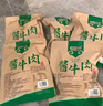 探味草原五香醬牛肉150g*5袋內蒙古特產(chǎn)鹵牛肉熟食休閑即食牛肉零食下酒菜 曬單實(shí)拍圖