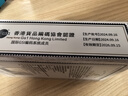 香港大藥房有限公司白花油提神醒腦學(xué)生防瞌睡防困蚊蟲(chóng)叮咬止癢偏頭痛頭暈眩暈車(chē) 曬單實(shí)拍圖