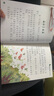 金波四季美文：樹(shù)和喜鵲等 兒童文學(xué)啟蒙讀本（注音美繪版 套裝共4冊） 課外閱讀 閱讀 課外書(shū) 暑假作業(yè) 一升二暑假銜接 小升初暑假銜接 曬單實(shí)拍圖