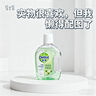 滴露（Dettol）香氛自然衣物消毒液紫外線(xiàn)級殺菌48H留香洗衣除臭兒童可用1000ml 曬單實(shí)拍圖