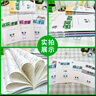 【河北專(zhuān)版】2025新版初中名校課堂七八九年級上下冊語(yǔ)文數學(xué)英語(yǔ)物理化學(xué)生物地理歷史道德法治初一初二初三同步練習冊 七年級上冊 【數學(xué)】人教版RJ 曬單實(shí)拍圖