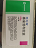 [西樂(lè )葆]塞來(lái)昔布膠囊 0.2g*18粒 3盒裝 曬單實(shí)拍圖