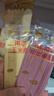 爺爺的農場(chǎng)嬰幼兒有機五谷蔬菜面210g  嬰兒輔食面兒童寶寶面條早餐6-12個(gè)月 曬單實(shí)拍圖