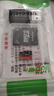 SEE HOPE內存卡512GB高速通用TF卡相機平板行車(chē)記錄儀監控攝像頭mp3SD卡 128G高速通用+讀卡器+SD卡套 曬單實(shí)拍圖