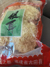 胖東來(lái)同款銀耳有機椴木小白銀耳干貨無(wú)添加無(wú)硫磺特級無(wú)硫硫磺熏 【大花大朵銀耳】 501g  銀耳干貨【好煮易出膠 白木耳特級京Ii東自官方營(yíng)】 曬單實(shí)拍圖