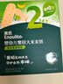 英氏（Engnice）嬰幼兒米餅蘋(píng)果味嬰兒零食磨牙餅干寶寶零食無(wú)添加食鹽白砂糖48g 曬單實(shí)拍圖