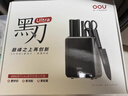 OOU黑刃五代抗菌刀具全套廚房家用菜刀套裝鋒利中式刀具套裝高碳鋼廚具套刀用具大全七件套 曬單實(shí)拍圖