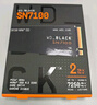 西部數據（WD）SSD固態(tài)硬盤(pán)M.2接口 SN7100 PCIe4.0 筆記本臺式機固態(tài)硬盤(pán) AI電腦配件 SN7100 2TB 曬單實(shí)拍圖
