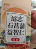 康琪愛倍遠志石菖蒲益智仁 遠志石菖蒲益智仁組合中藥材新貨無硫泡水80g 曬單實拍圖