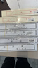 優(yōu)必利 檔案密封條紅字 投標文件袋封口條  不干膠密封條 308*50mm 100張/包1821 曬單實(shí)拍圖