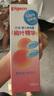 貝親桃子水 爽身粉嬰兒 液體爽身粉 桃葉精華爽身露 兒童液體爽身露 嘗鮮裝200ml*2支 曬單實(shí)拍圖