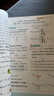 廣東專(zhuān)版】新版綠卡小學(xué)學(xué)霸作業(yè)本一二三四五六年級語(yǔ)文數學(xué)人教上冊下冊英語(yǔ)滬教牛津教科版JK廣州深圳佛山課本同步練習冊一課一練 三年級上冊英語(yǔ)【人教惠州專(zhuān)版】 曬單實(shí)拍圖