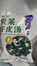 云山半 松茸紫菜蝦皮湯60g 10小包裙帶菜速食沖泡湯料包 低脂肪早餐干貨 曬單實(shí)拍圖