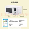 格蘭仕（Galanz）微波爐家用不銹鋼內膽23升800瓦高顏值小森林系列智能便捷微波爐烤箱一體機XRA(W0) 曬單實(shí)拍圖