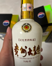 茅臺 貴州大曲70年代 醬香型白酒 53度 500ml*6 整箱裝 曬單實拍圖