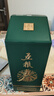 五糧液股份 五糧春 二代 菁萃 濃香型白酒 52度 550ml 單瓶裝中秋鉅惠 曬單實(shí)拍圖