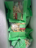 京覓去皮鮮核桃仁獨立小包裝【10包】200g 源頭直發(fā) 曬單實(shí)拍圖