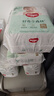 好奇（Huggies）小森林拉拉褲XXXL28片(17kg以上)心鉆【透氧頂配更低敏】 曬單實(shí)拍圖