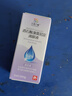 [匯恩蘭德] 酒石酸溴莫尼定滴眼液5ml:10mg/盒 曬單實(shí)拍圖
