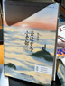 BANGSON我來(lái)貼貼紙書(shū)幼兒童貼紙玩具寶寶早教啟蒙親子貼貼畫(huà) 2-3歲 曬單實(shí)拍圖