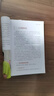【新華書(shū)店2025正版】中國居民膳食指南2022新版 中國營(yíng)養學(xué)會(huì )編著(zhù) 健康管理師公共科學(xué)減肥食譜營(yíng)養師科學(xué)全書(shū)人民衛生出版社 中國居民膳食指南（科普版） 曬單實(shí)拍圖