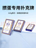 和臣摜蛋專(zhuān)用撲克牌黑芯比賽耐用耐打正版慣蛋桌游大字紙牌長(cháng)加大雙副 曬單實(shí)拍圖