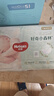 好奇（Huggies）小森林紙尿褲S62片(4-8kg)尿不濕心鉆【透氧頂配更低敏】 曬單實(shí)拍圖