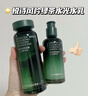 悅詩風(fēng)吟（Innisfree）綠茶透明質(zhì)酸水光精華乳100ml保濕嫩滑 曬單實拍圖