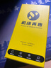 Apple 蘋(píng)果 iPhone 16/15/14/13/12/11/X系列二手手機商品詳情見(jiàn)質(zhì)檢報告 蘋(píng)果 iPhone 14 曬單實(shí)拍圖