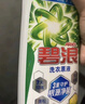 碧浪1次去黃除菌除螨留香洗衣原液800g 去漬去汗味洗衣液 嬰幼兒可用 曬單實拍圖