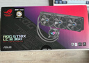 華碩ROG STRIX飛龍三代360 一體式CPU水冷散熱器 雙模式低噪音泵/可旋轉冷頭蓋/定制ROG高性能風(fēng)扇 曬單實(shí)拍圖