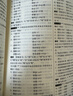 新語(yǔ)文讀本初中卷123456全五冊(cè)七上 八九年級(jí)上下冊(cè)2022第四版作文素材大語(yǔ)文閱讀思維人文素養(yǎng)讀本初中課外閱讀書(shū)籍 【6冊(cè)】初中卷1~6（2022） 曬單實(shí)拍圖