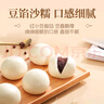 陶陶居面點(diǎn) 豆沙包337.5g*2袋  共18個(gè) 兒童早餐包子廣式早茶半成品 曬單實(shí)拍圖