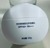 優(yōu)時顏（UNISKIN）清透防曬乳50g*2SPF50+PA+++軍訓防曬霜隔離霜實用生日情人節(jié)禮物 曬單實拍圖