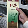 杜康 經(jīng)典酒 濃香型白酒 52度 500ml*6瓶 整箱裝【純糧酒 口糧自飲】 曬單實(shí)拍圖