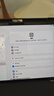 Apple/蘋(píng)果 iPad Pro 11英寸 M4芯片 2024年新款平板電腦(256G WLAN版/MVV83CH/A)深空黑色 曬單實(shí)拍圖
