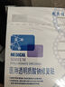 敷爾佳白膜醫(yī)用透明質(zhì)酸鈉修復(fù)貼1盒/5片輕中度痤瘡【新舊版隨機(jī)發(fā)】 曬單實(shí)拍圖