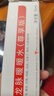 雙龍脈大姨媽神器三陰交暖宮經(jīng)絡(luò )環(huán)腳環(huán)緩解痛經(jīng)小紅環(huán)按摩儀 小紅環(huán)三代 曬單實(shí)拍圖