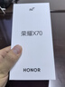 榮耀X70 8+256 月影白 金標十面抗摔 8300mAh青海湖電池 IP69防水 榮耀綠洲護眼屏 AI手機 國家補貼 曬單實(shí)拍圖