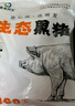 魯南順發(fā)黑豬里脊肉 3斤 豬里脊大里脊 源頭直發(fā) 曬單實(shí)拍圖