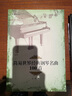 正版舊書(shū) 簡(jiǎn)易世界經(jīng)典鋼琴名曲100首 9787556601660 曬單實(shí)拍圖