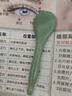 KHSK天然東陵玉玉石各種款式擺件刮痧板 臉部拔經(jīng)疏通面部經(jīng)絡(luò )身體穴 全身五件套 曬單實(shí)拍圖