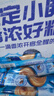 麥斯威爾（Maxwell House）經(jīng)典原味速溶咖啡粉13g*100條盒裝 三合一沖飲0反式脂肪 固體飲料 曬單實(shí)拍圖