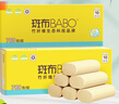 斑布無芯卷紙 4層78克*30卷 衛(wèi)生紙 卷筒紙 廁紙  曬單實(shí)拍圖